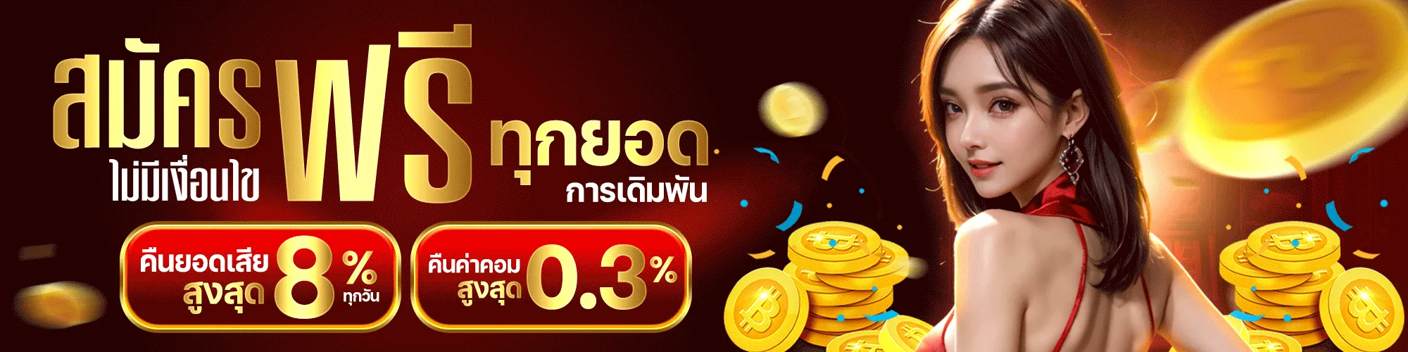 lucky888