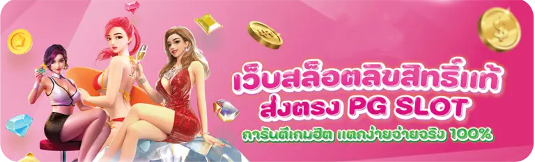 lucky 888 th