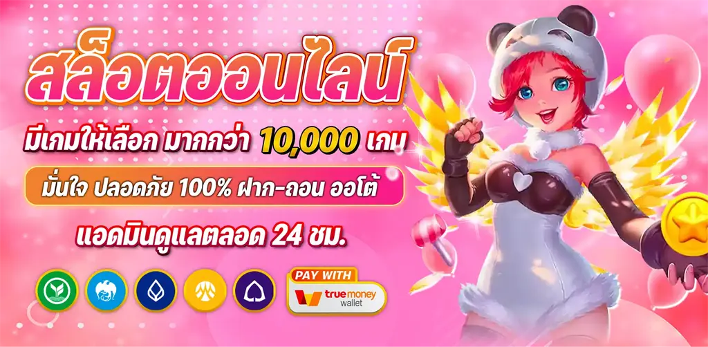lucky888th