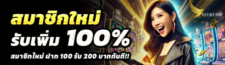 Lucky888 bet