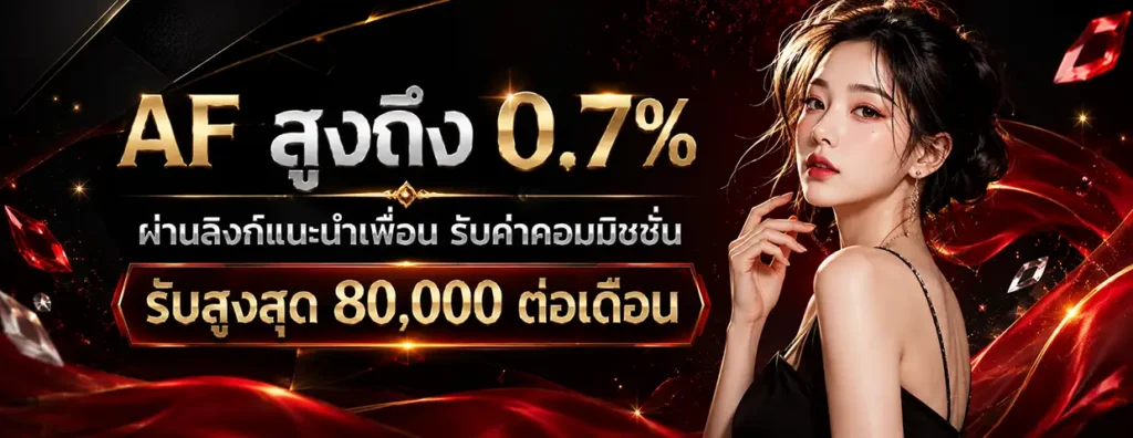 เว็บlucky888